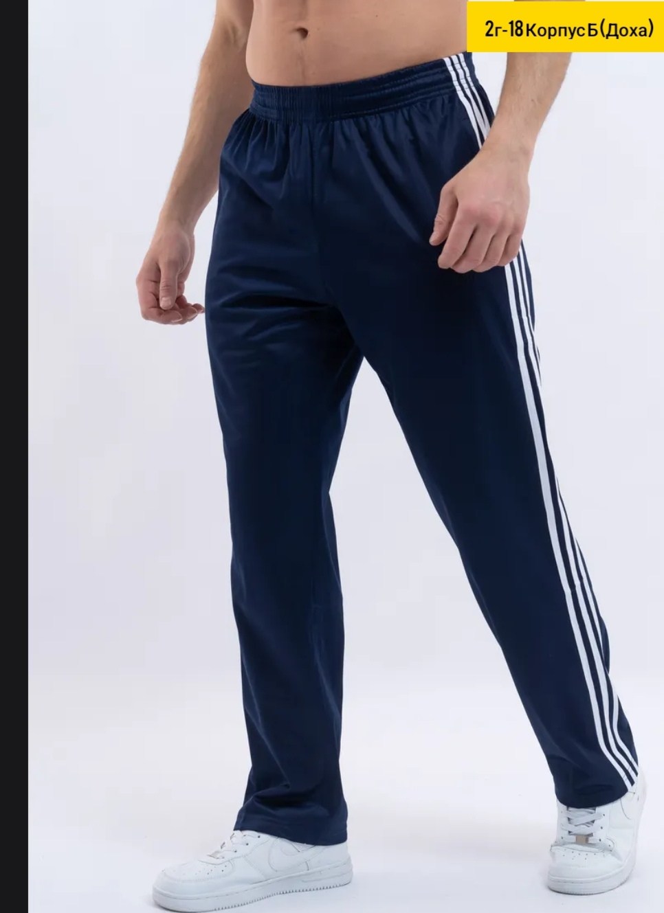 брюки спортивные,спортивные брюки большой размера rual-style 239806483,брюки спортивные прямые летние t&t fashion,брюки спортивные прямые летние t&t fashion 337203463,брюки спортивные lucasta fashion