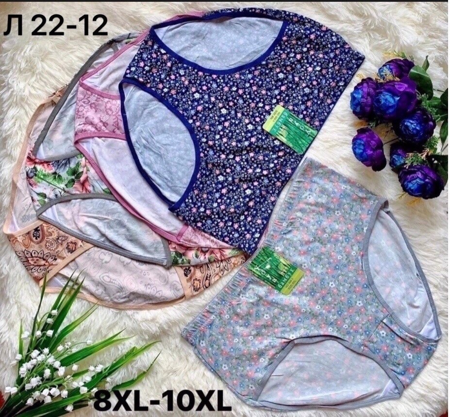 трусы женские комплект,комплект трусов женские,женские трусы неделька,трусы женски,комплект трусов слипы