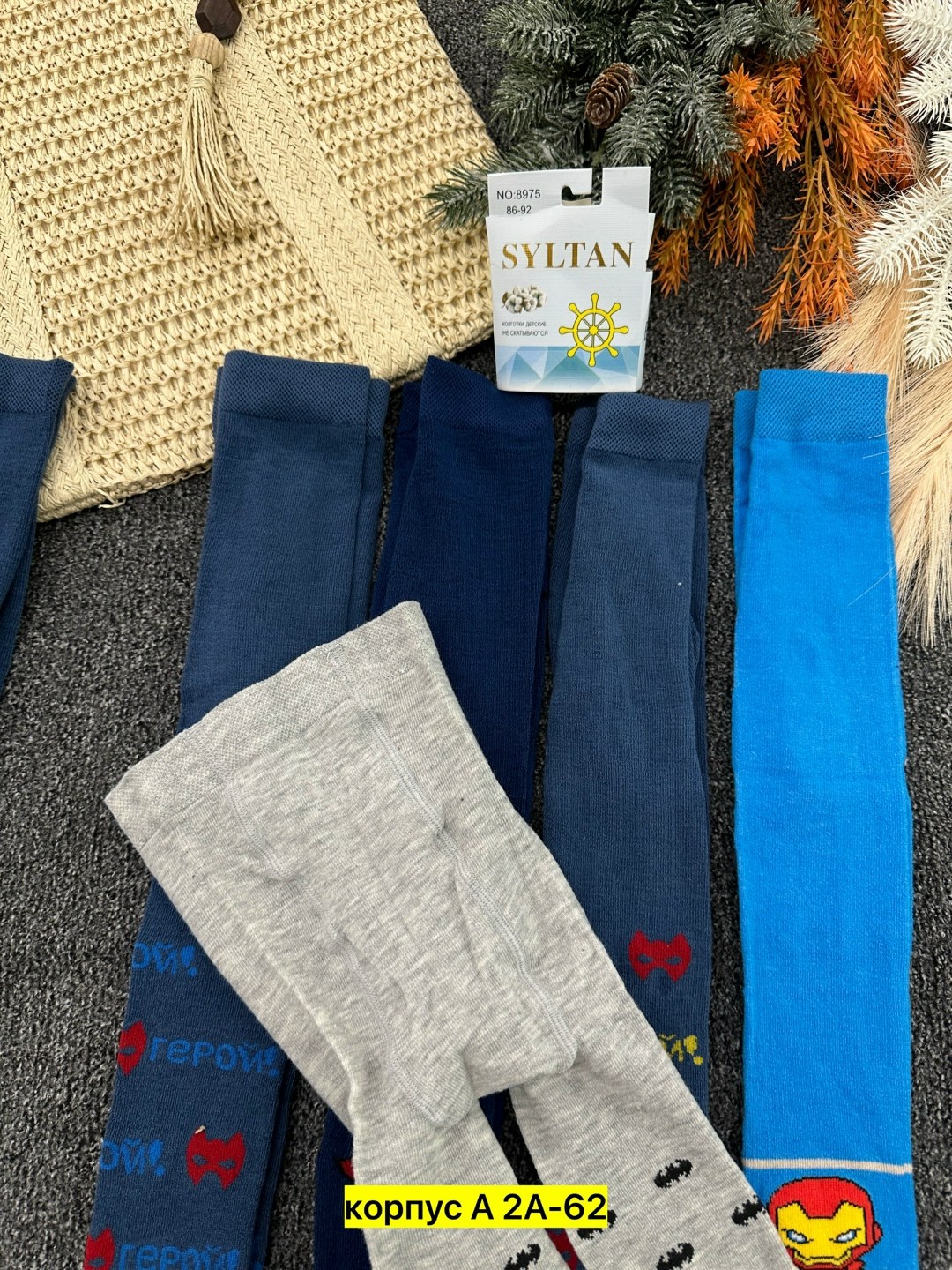 колготки детские для мальчиков,колготки на мальчик,детские колготки,комплект колготок фенна 3 шт,колготки махровые для мальчика