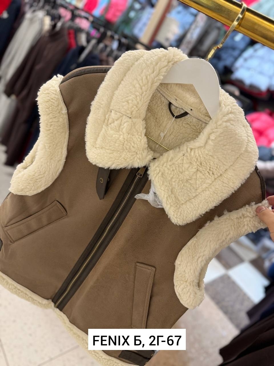 дубленка,дубленка авиатор,жилетка дубленка,женская дублёнка,женские жилеты