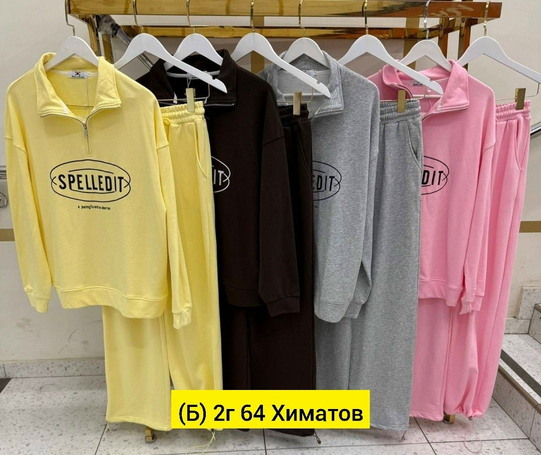 костюм женский ,спортивный костюм,женские костюмы  москва,спортивный костюм двойка,женский спортивный костюм