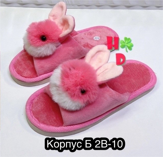 тапочки женские,детские тапочки,тапки домашние женские зайки,домашние тапочки,