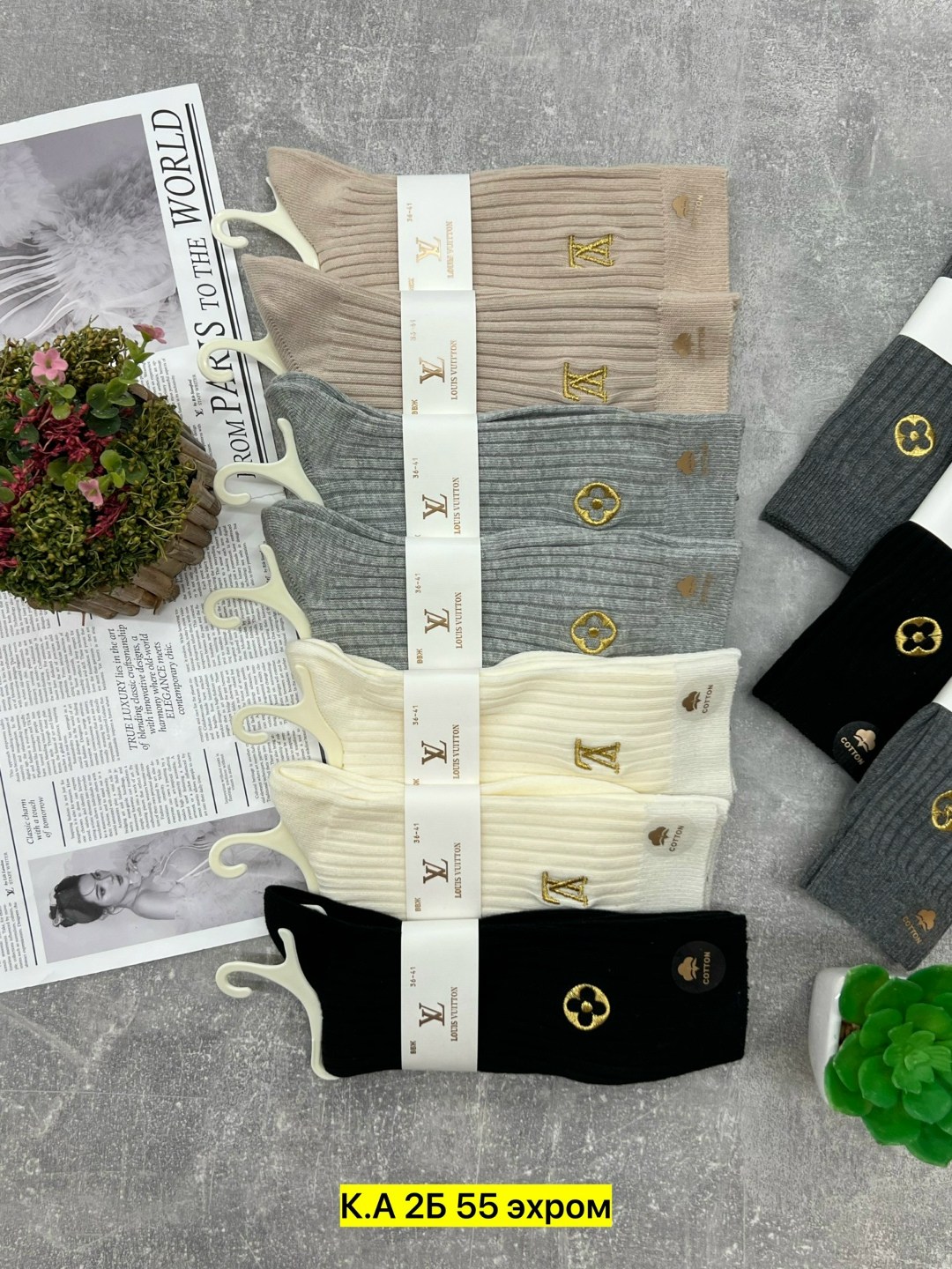 мужские носки,носки мужские премиум,носки мужские тёплые,носки женские,носки