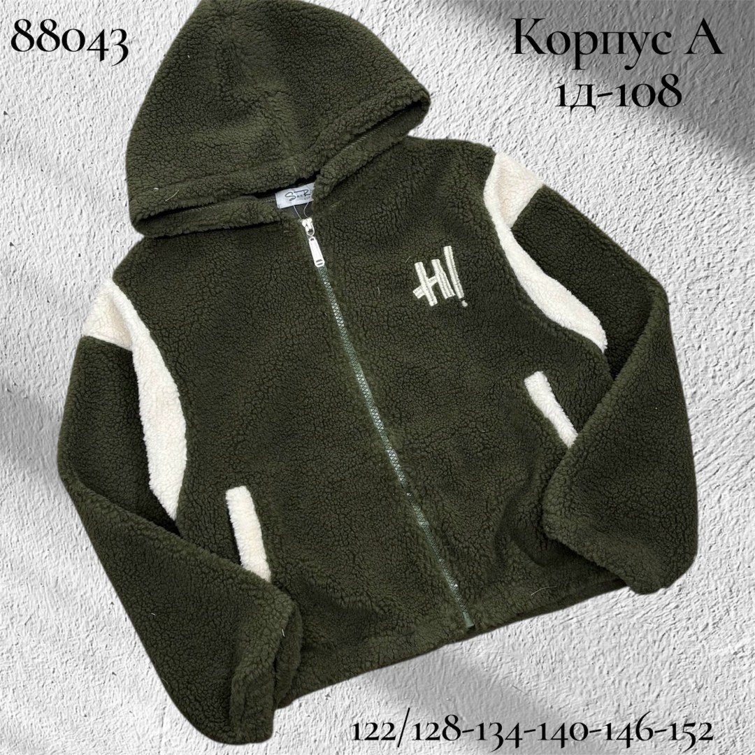 флисовая кофта,флисовая куртка,толстовка флисовая,флисовая кофта для девочки,толстовка флисовая для девочек