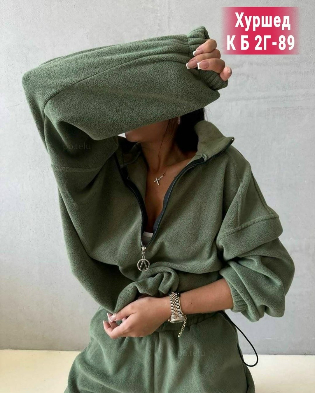 женский костюм на флисе,белый флисовый костюм,базовый костюм женский,белый костюм женский на флисе,флисовый костюм