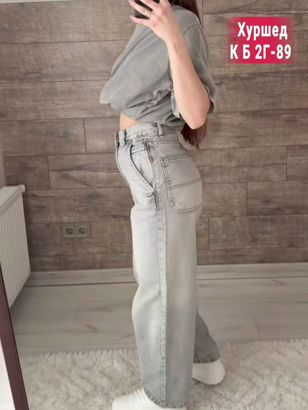 женские джинсы,джинсы женские широкие,джинсы широкие,джинсы,джинсы модные