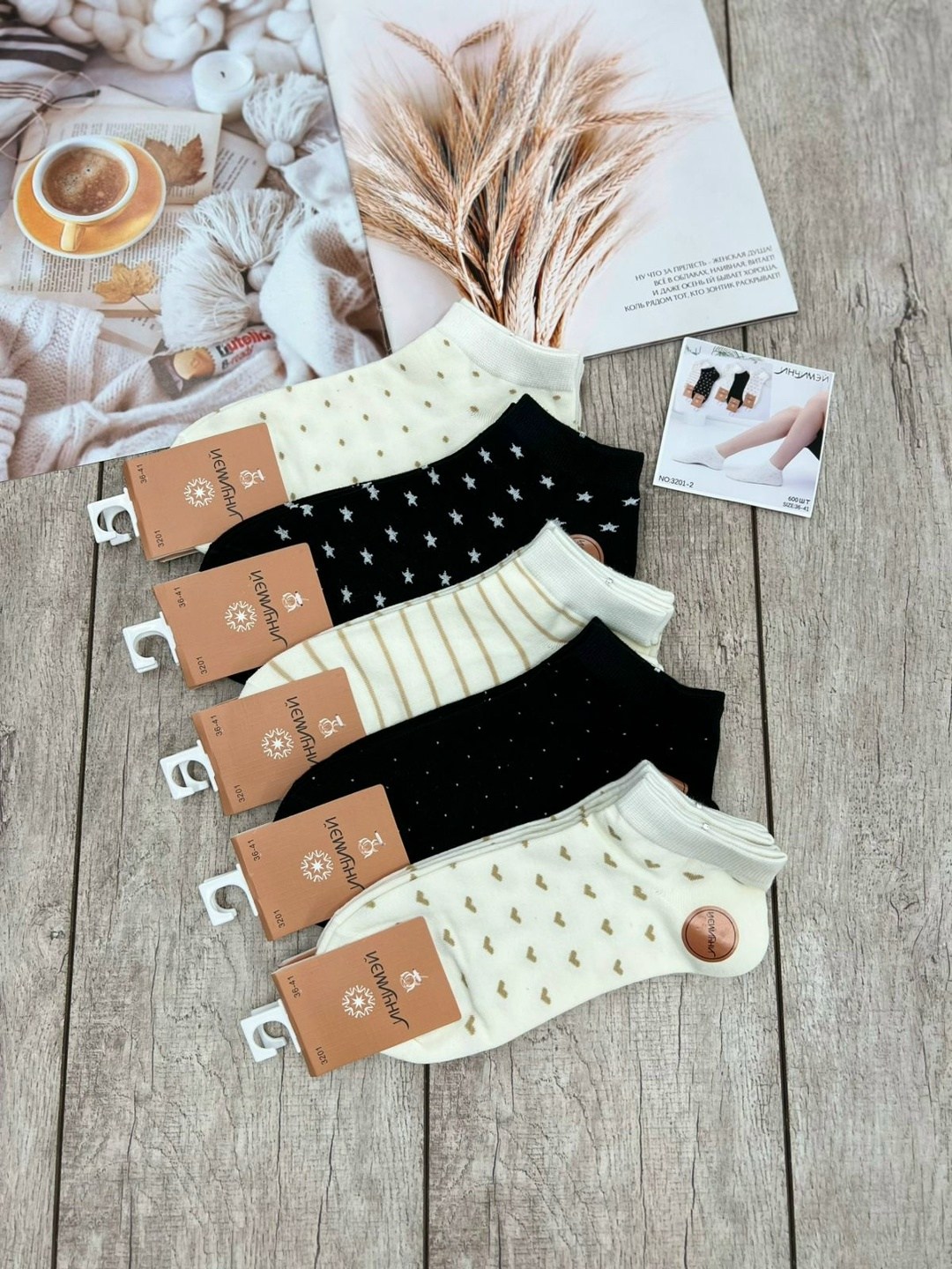 носки женские 10 пар,носки женские,носки женские 5 пар 36-41 turkan,носки туркан женские,носки женские turkan