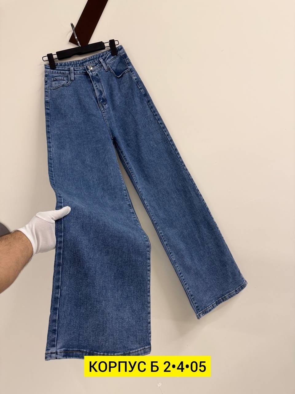 джинсы женские,джинсы,джинсы брюки,джинсы широкие,джинсы женские широкие