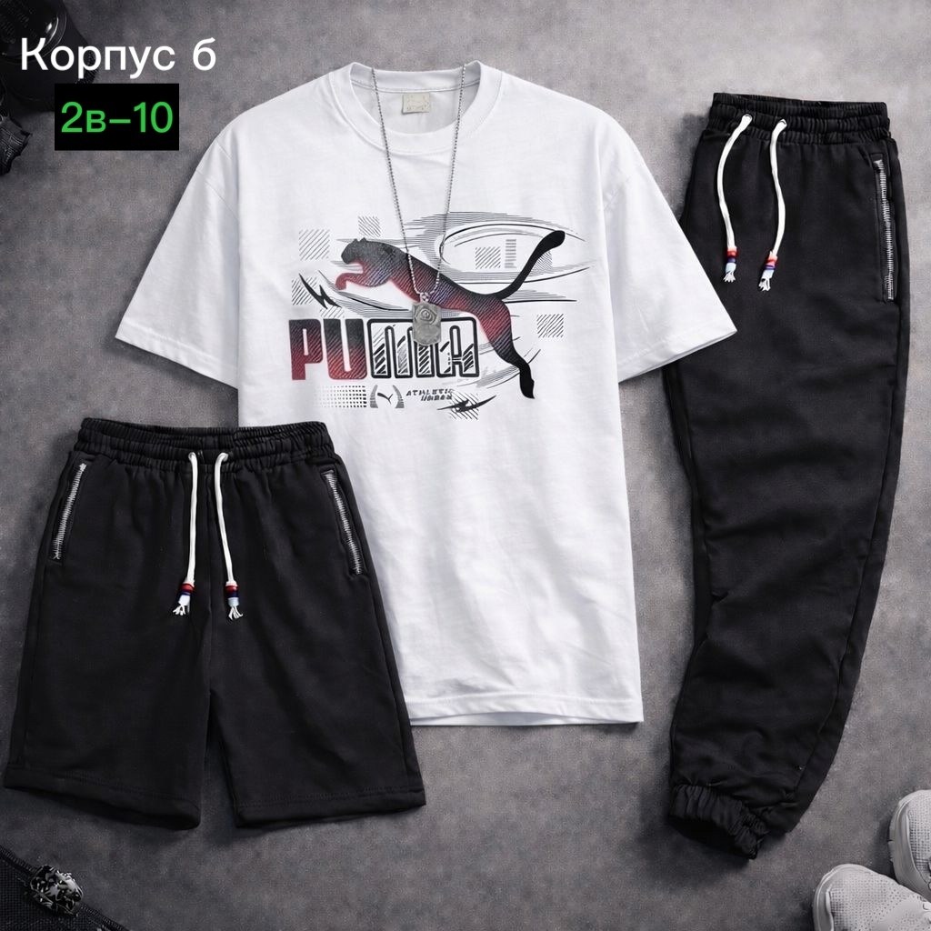 спортивные костюм,мужские спортивные костюмы,костюм подростковый,костюм для мужчин,комплект футболки