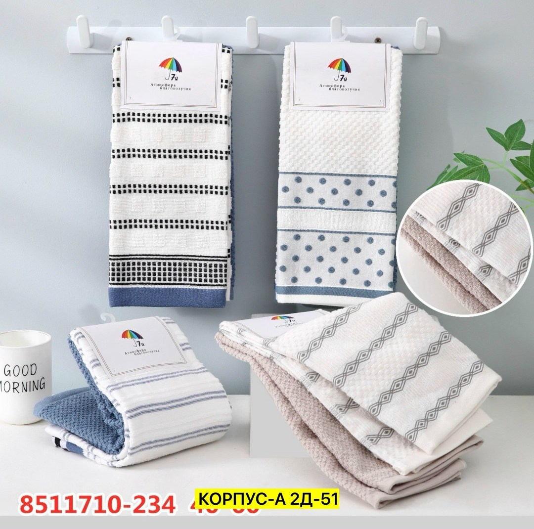 полотенца вафельные кухонные набор,комплект вафельных полотенец,набор вафельные полотенца для кухни,набор полотенец вафельных,набор кухонные полотенец