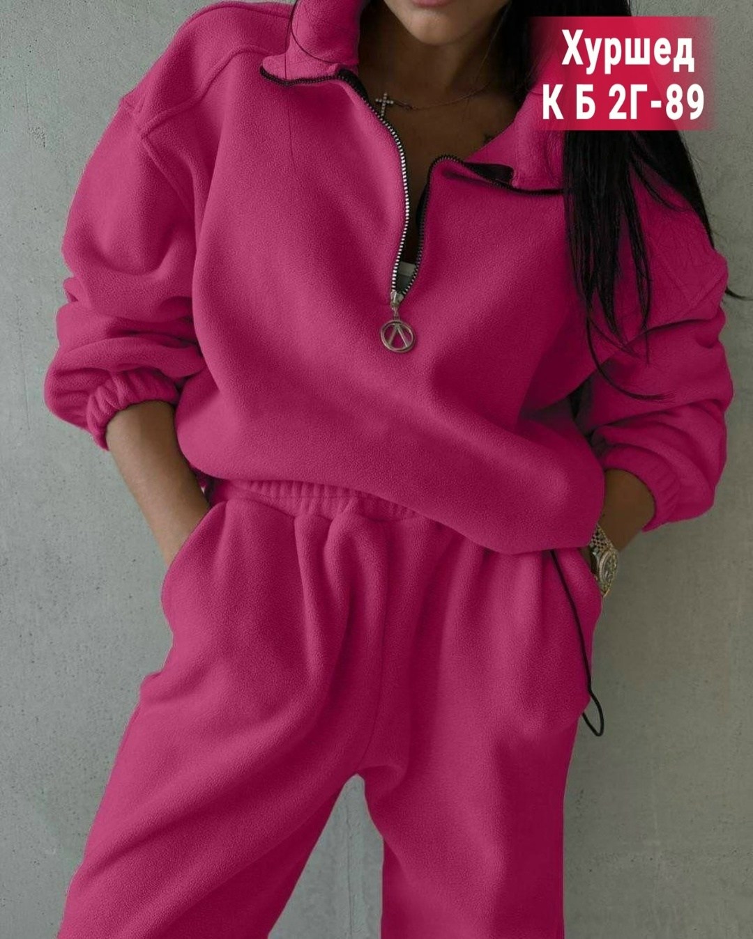 женский костюм на флисе,белый флисовый костюм,базовый костюм женский,белый костюм женский на флисе,флисовый костюм