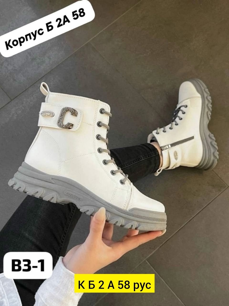 ,ботинки женские, ботинки, женская,ботинки женские демисезонные