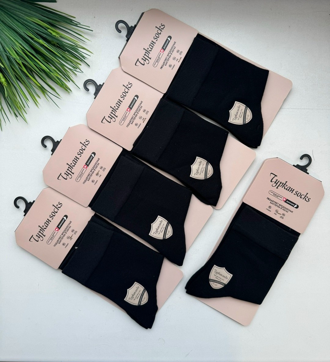 носки мужские,носки мужские 10 пар,носки женское,носки базовые,носки мужские turkan