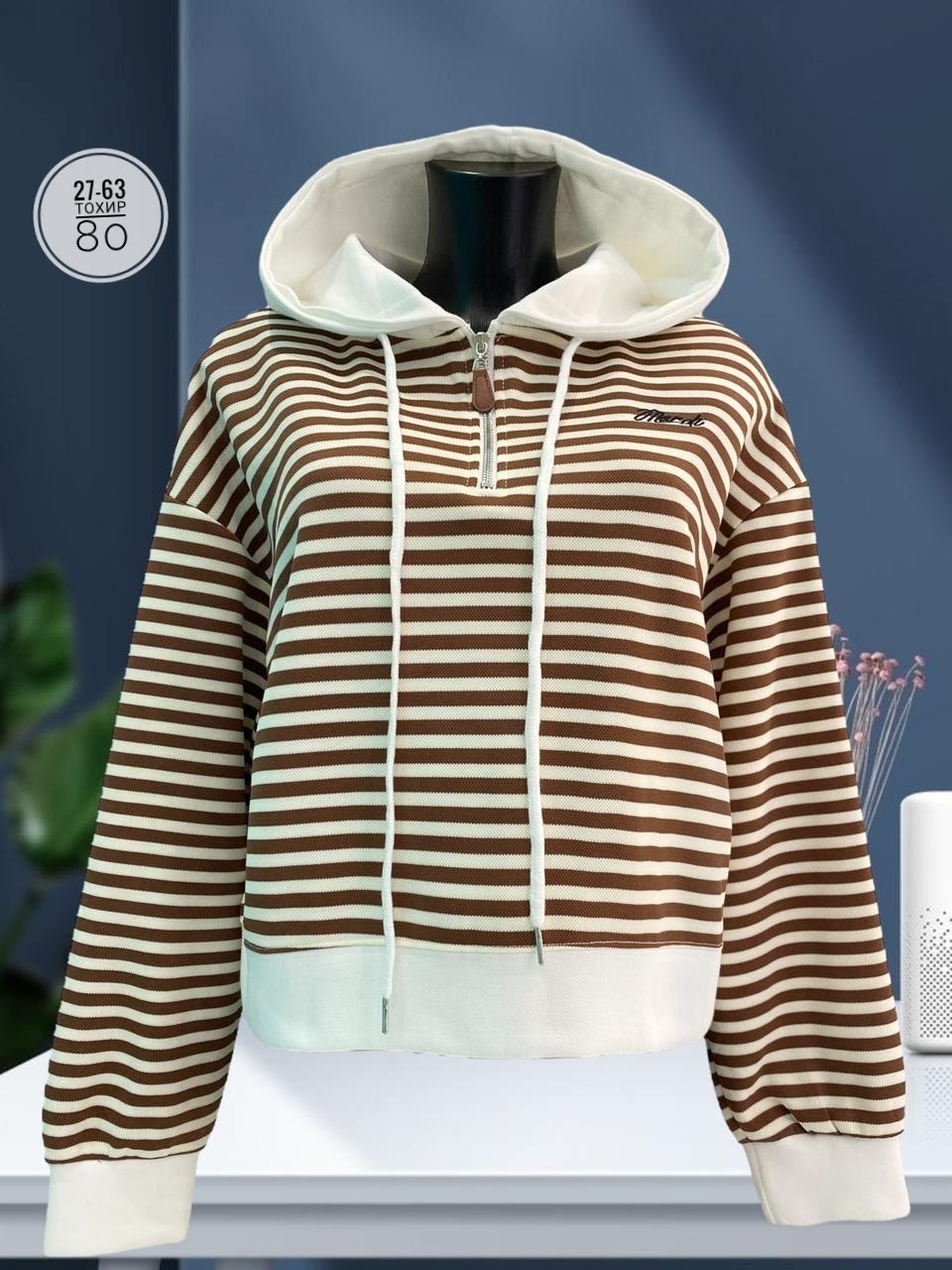 стильная кофта,толстовка в полоску,полосатая толстовка,модная кофта,модная толстовка