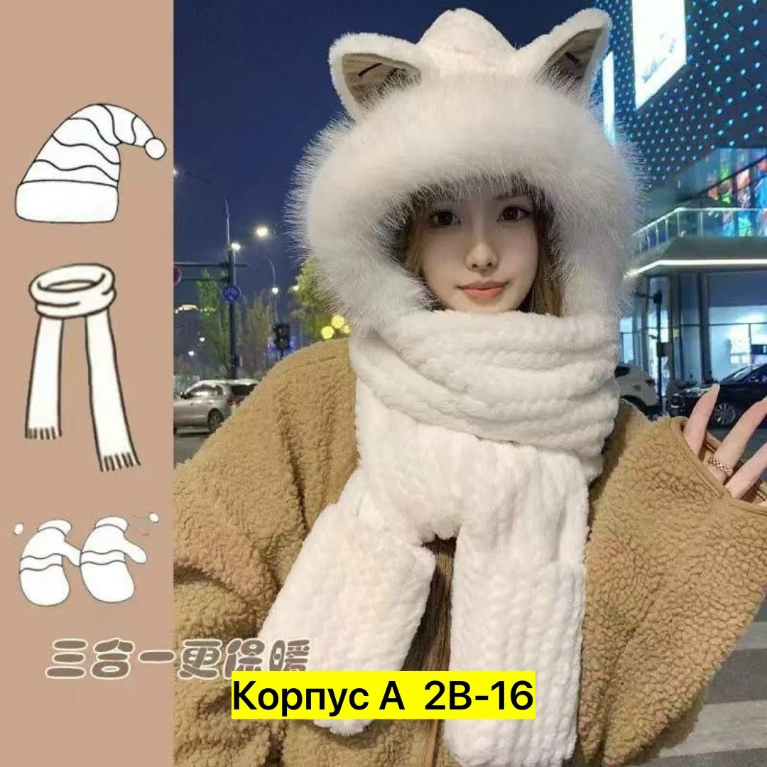 плюшевая шапка,шапка с ушками шарфом,шапка с шарфом,женская зимняя шапка,шапка с ушками меховая