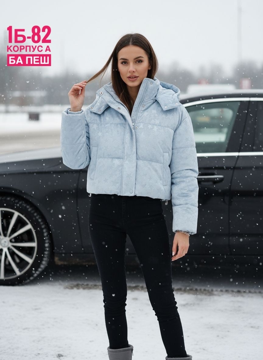 демисезонная куртка,куртка женская демисезонная,куртка женская,куртка короткая,куртка женская демисезон