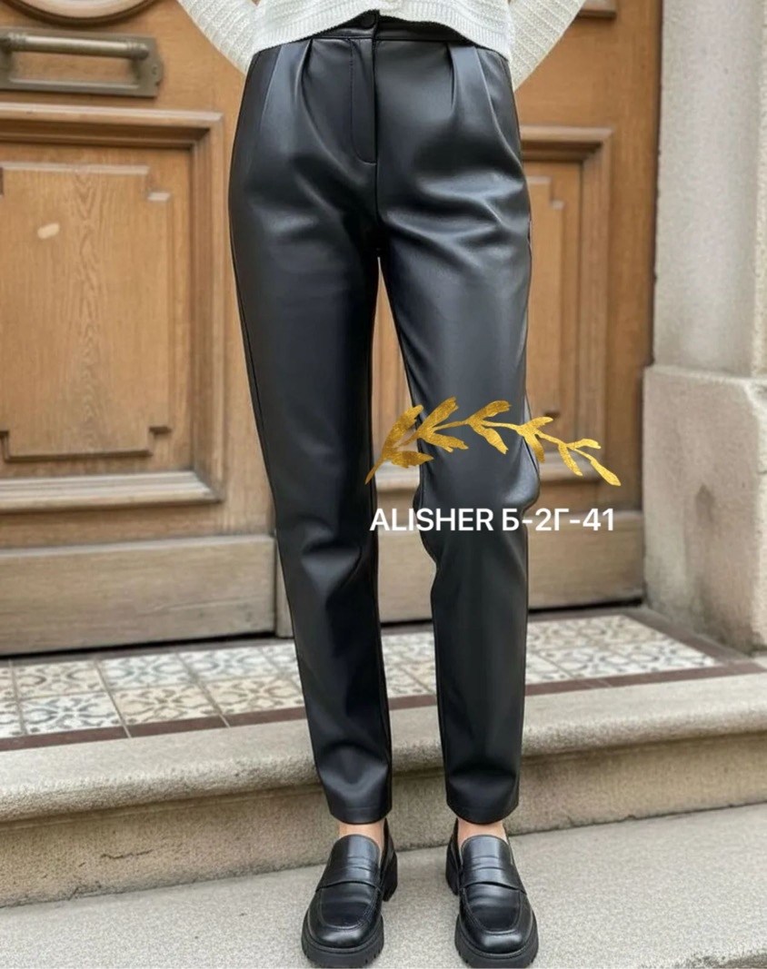 брюки из экокожи женские,кожаные брюки женские,штаны кожаные,брюки кожаные,брюки эко-кожа