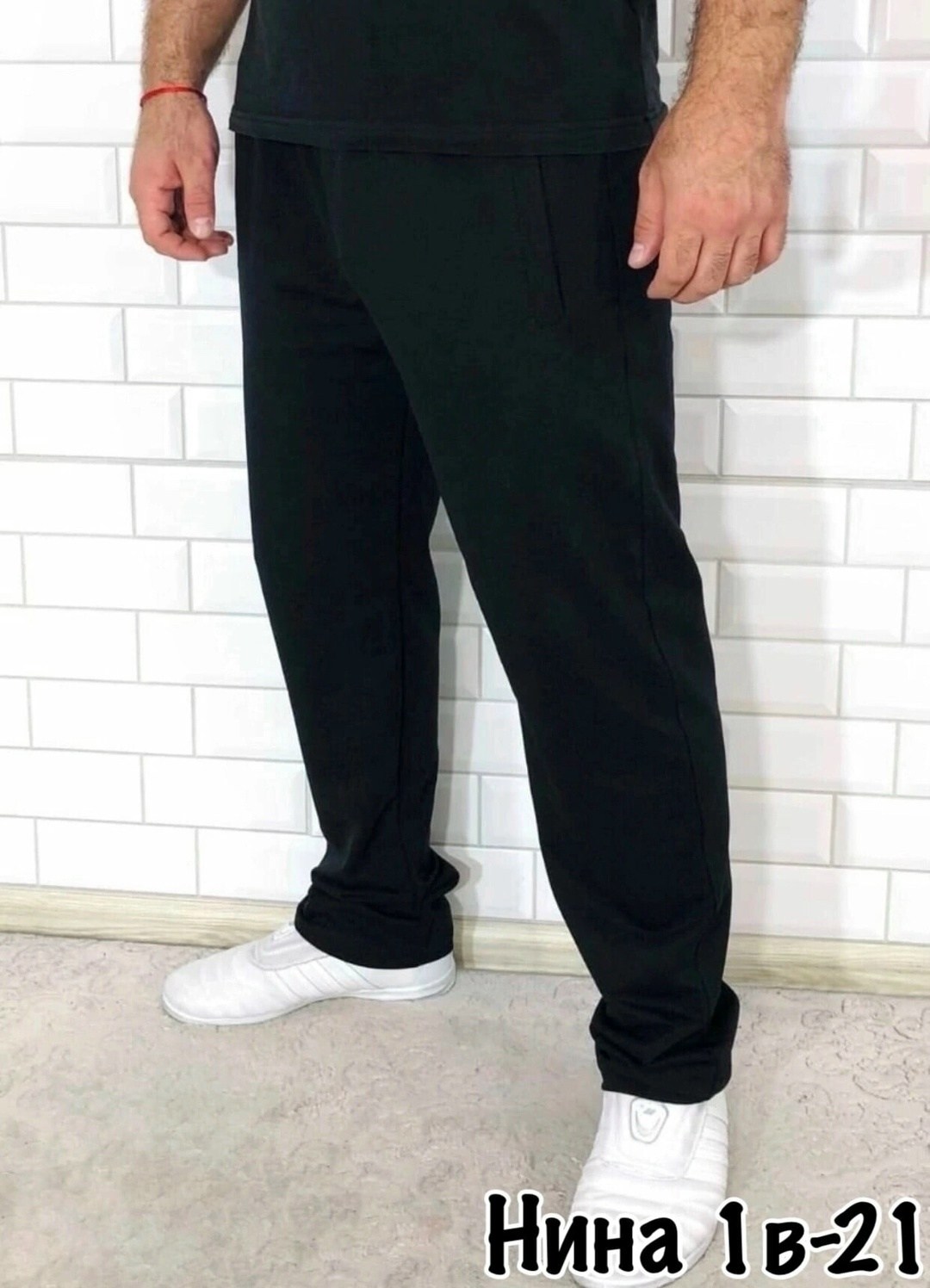 мужские спортивные штаны,мужские спортивные брюки,спортивные штаны,штаны брюки спортивные,спортивные брюки