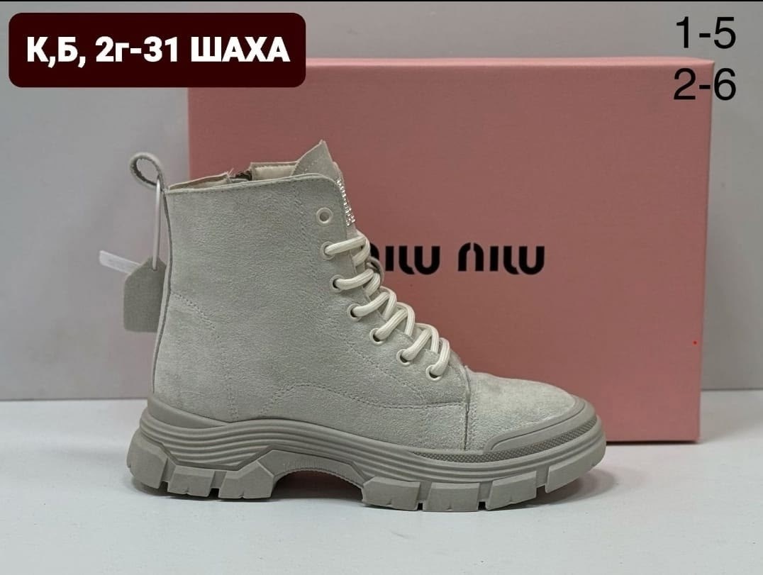 ,женские ботинки,ботинки, женская,ботинки miu miu