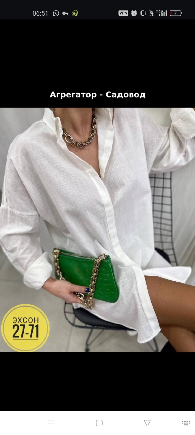 рубашка женская,рубашка туника,рубашка модная,рубашка туника женская,стильная рубашка