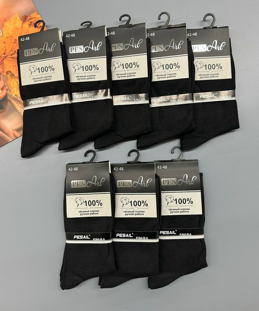 мужские носки,комплект носки мужские,мужские носки классические,носки мужские хлопок,носки пара