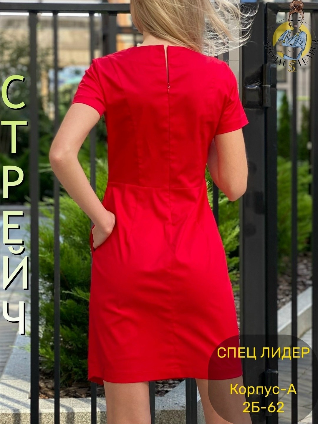 платье,женское платье,платье красное,платье короткие,повседневные платья