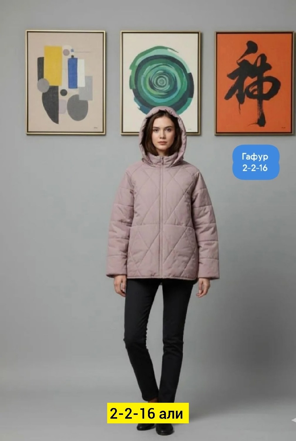 куртка демисезонная стеганая с капюшоном zarina,куртка демисезонная стеганая с капюшоном zarina цвет молочный,куртка женская демисезонная,куртка стеганая,куртка стеганая с капюшоном