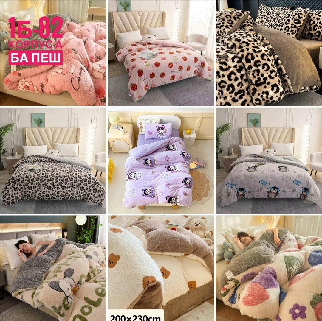 одеяло теплое,плюшевое одеяло,мягкое одеяло,зимнее двухстороннее одеяло uvr,флисовое одеяло