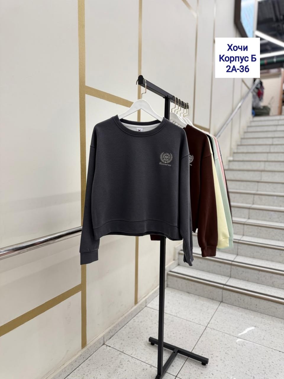 свитшот женская,базовый свитшот,свитшот джемпер,свитшот,свитшот оверсайз