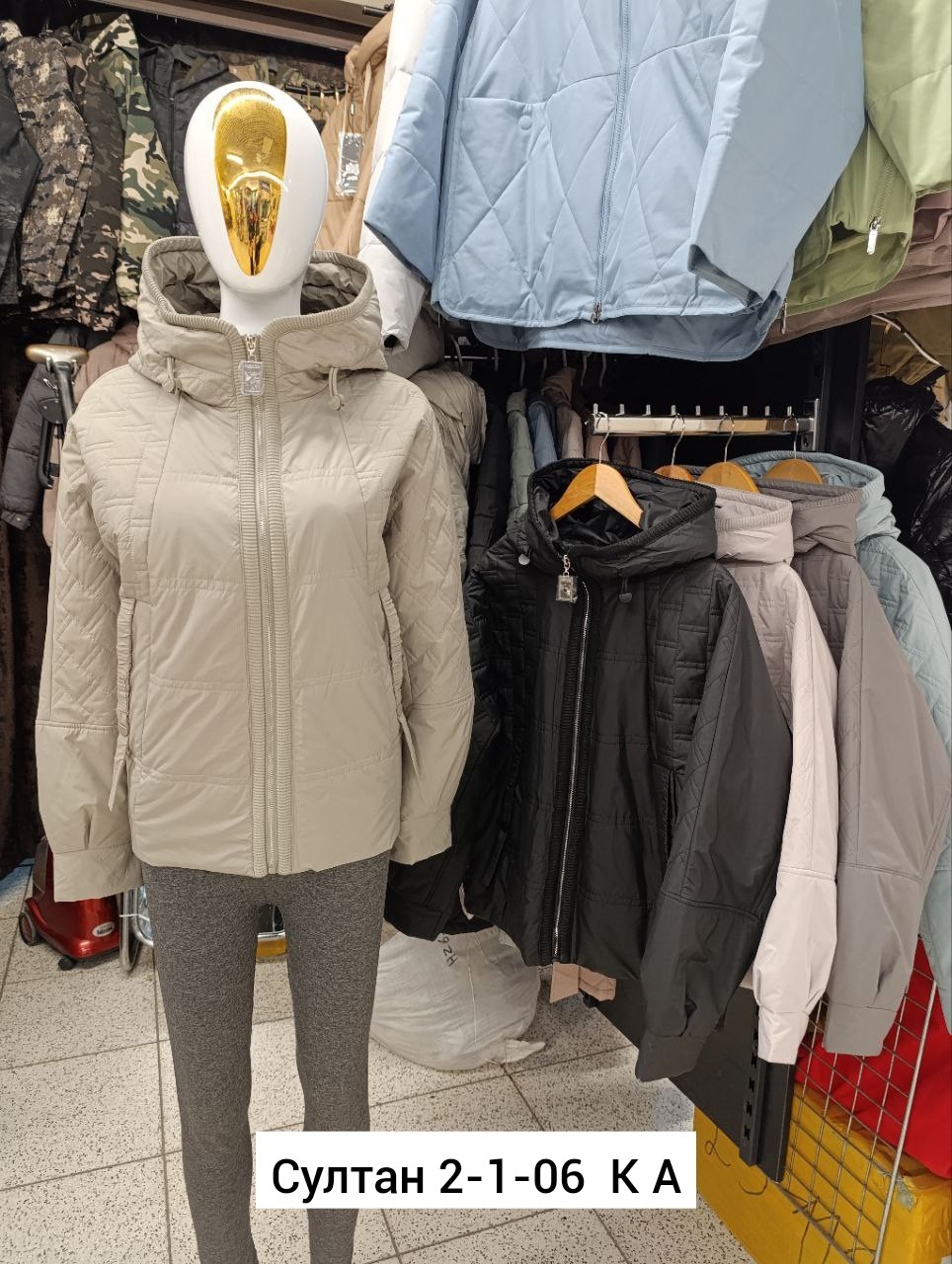 куртка женская демисезонная,демисезонные куртки,женская куртка,куртка,куртка