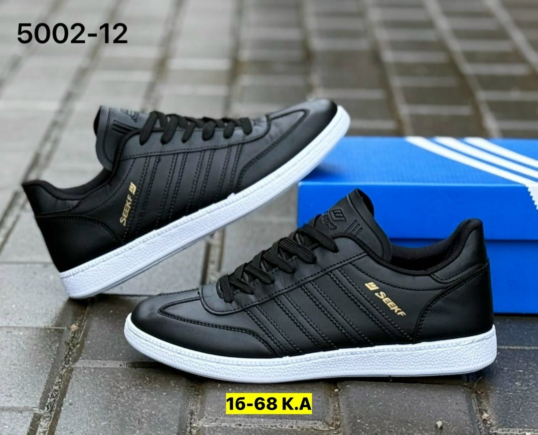 ,кроссовки мужские adidas,кроссовки адидас 4 полоски,кроссовки адидас, спортивная