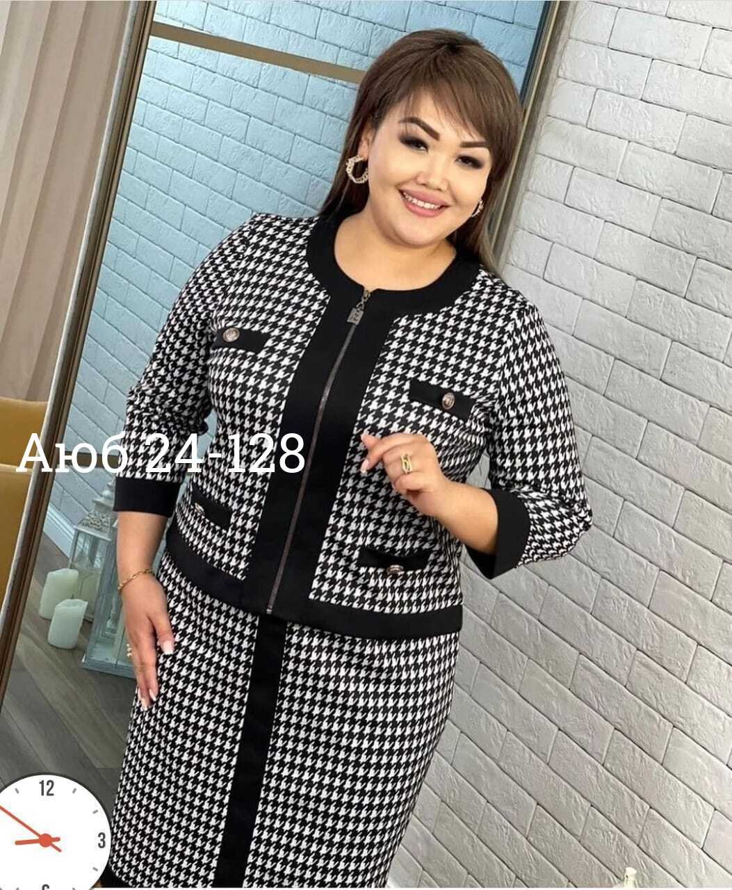 костюм двойка,костюм женский,женский костюм двойка,женский костюм с юбкой,костюм двойка модный