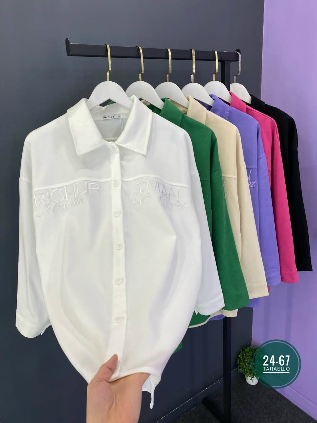 рубашка женская,рубашка,рубашка фиолетовая,женская блузка,модная рубашка