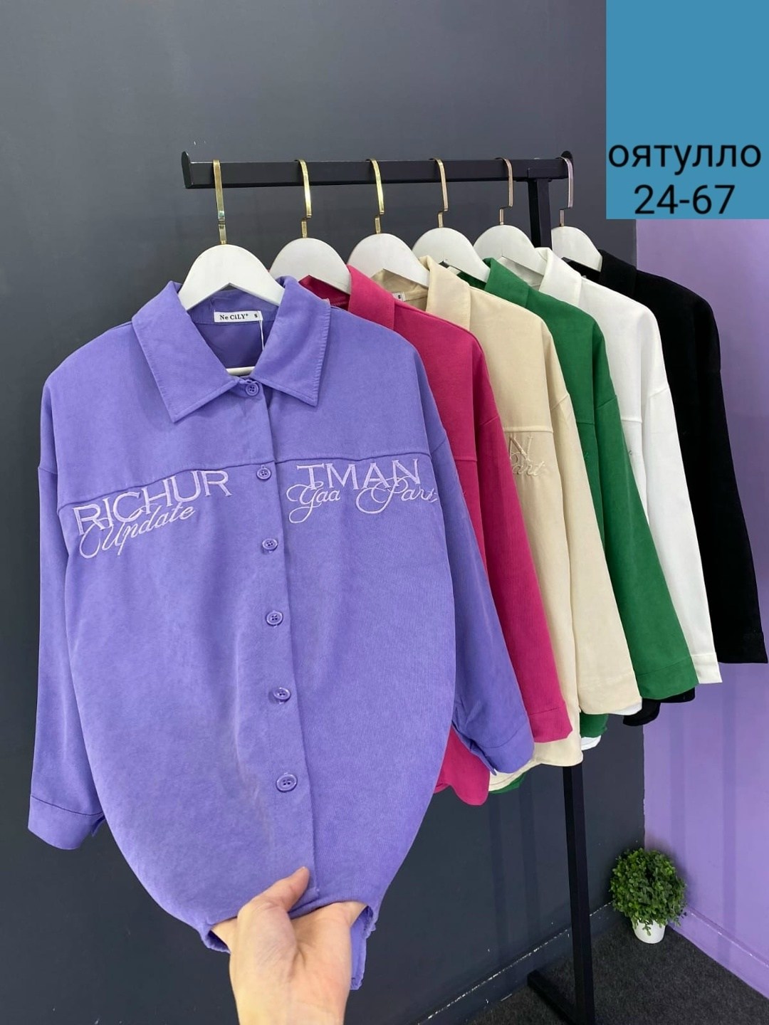 рубашка женская,рубашка,рубашка женская вельветовая,рубашка блузка,рубашка вельвет