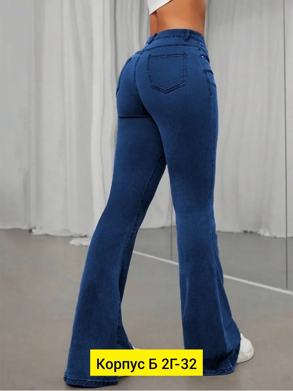 джинсы клеш,джинсы женские клеш с высокой посадкой,женские джинсы клёш,джинсы женские клеш от колена,женские джинсы