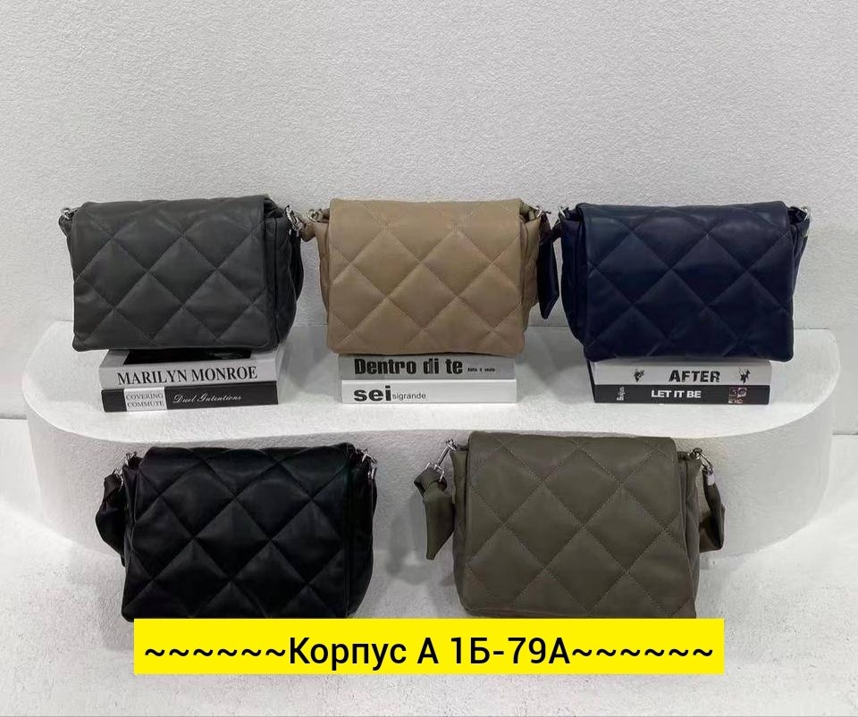 сумка женская,сумка,сумка стеганая,сумка модная,сумочка