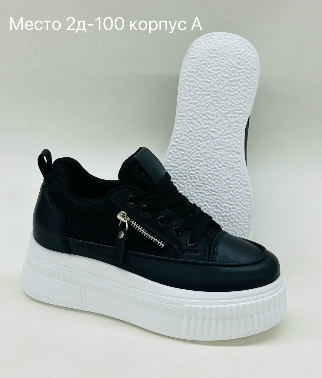 кроссовки женские,,белые кроссовки,белые кроссовки женские,женские кроссовки на платформе