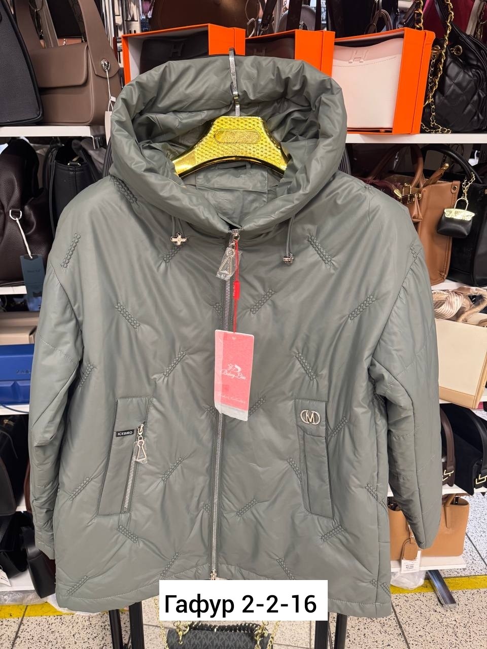 женская демисезонная куртка,куртка женская,демисезонная куртка,куртка демисезонная женская 50 52,женская зимняя куртка