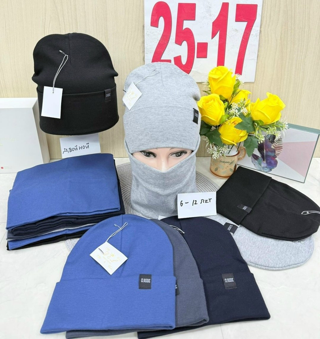 комплект шапка и снуд,балаклава шапка,комплект шапки,балаклава женская,шапка и снуд