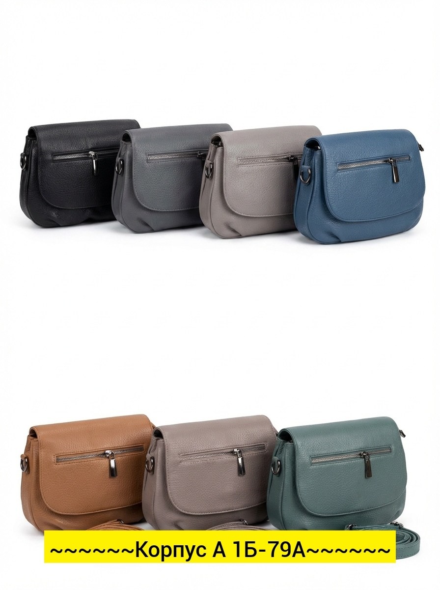 сумка,сумка женская,сумка женские сумки,женская сумка большая,модная сумка