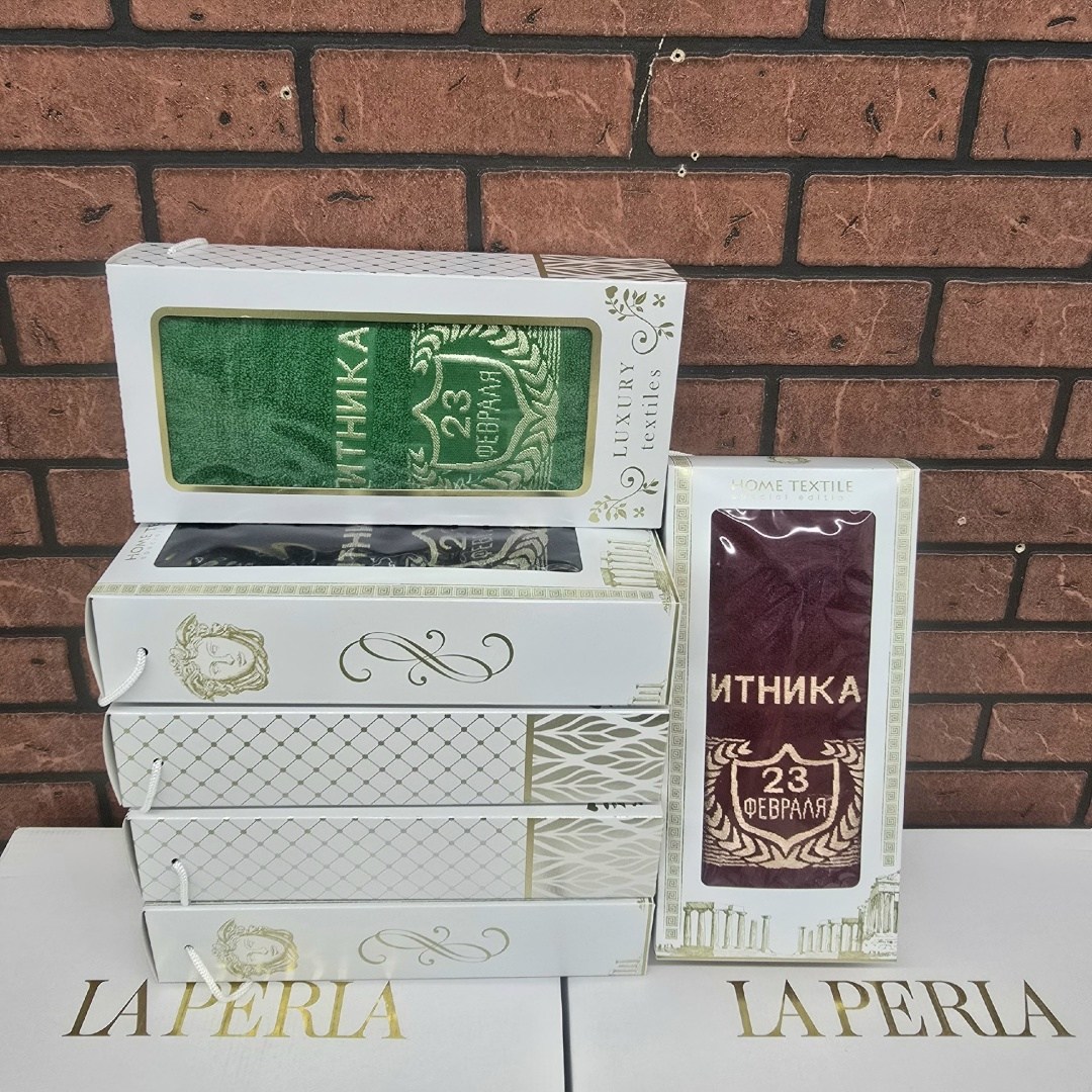 полотенце к 23 февраля,полотенца махровая,полотенец набор,набор махровых полотенец 23 февраля,полотенца банная