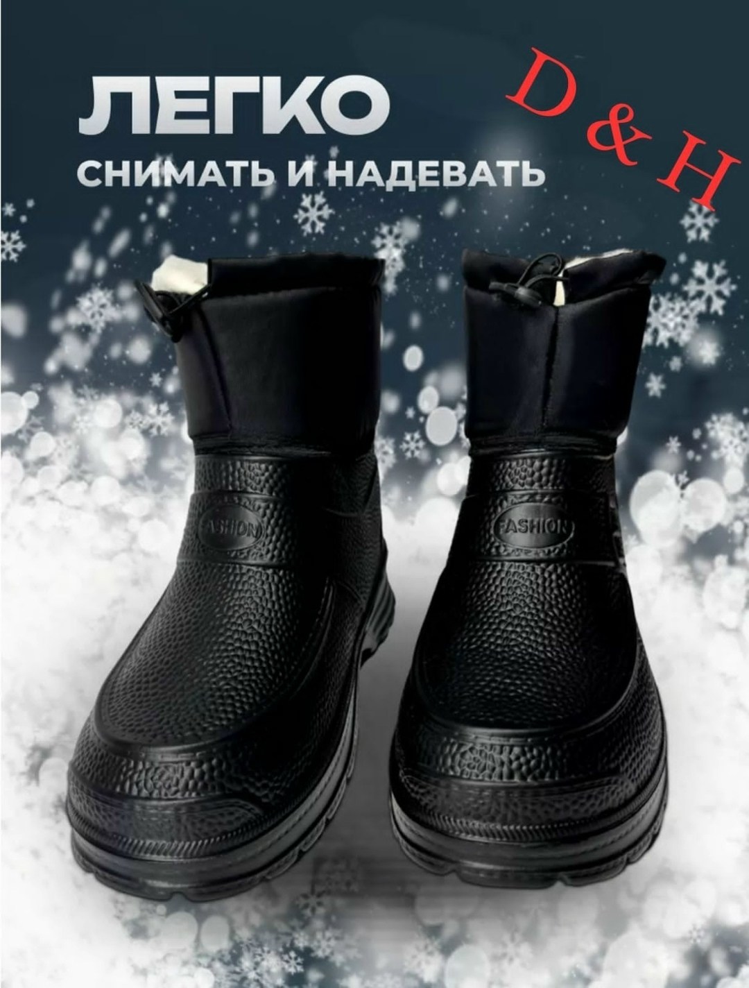 ,сапожки,утепленные галоши мужские nobrand дачник+ черные 42 ru,мужские сапоги,сапоги резиновые