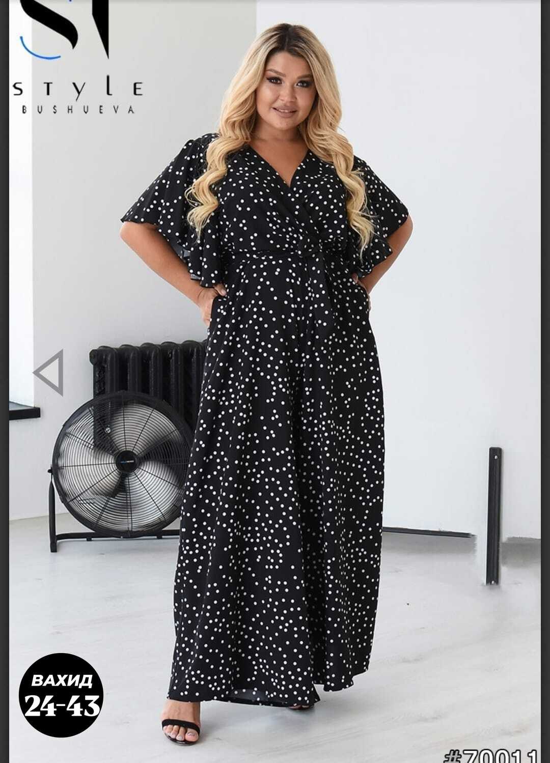 платье большого размера,женское платье больших размеров,платье большие размеры,платье большого размера женское,платье для полных