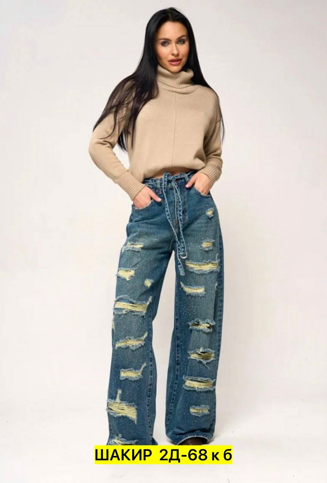 женские джинсы,джинсы широкие,джинсы женские широкие,брюки джинсы,модные джинсы