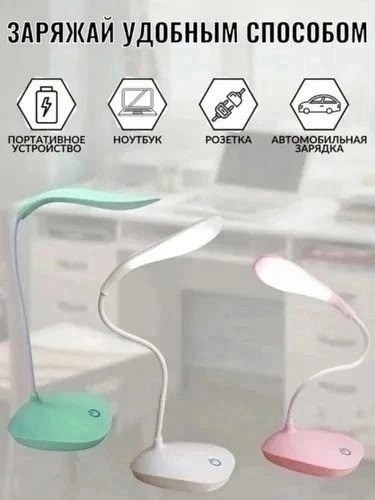 настольная led лампа,лампа настольная светодиодная с сенсорным,лампа настольная светодиодная,сенсорная настольная лампа,настольная лампа с сенсорным управлением