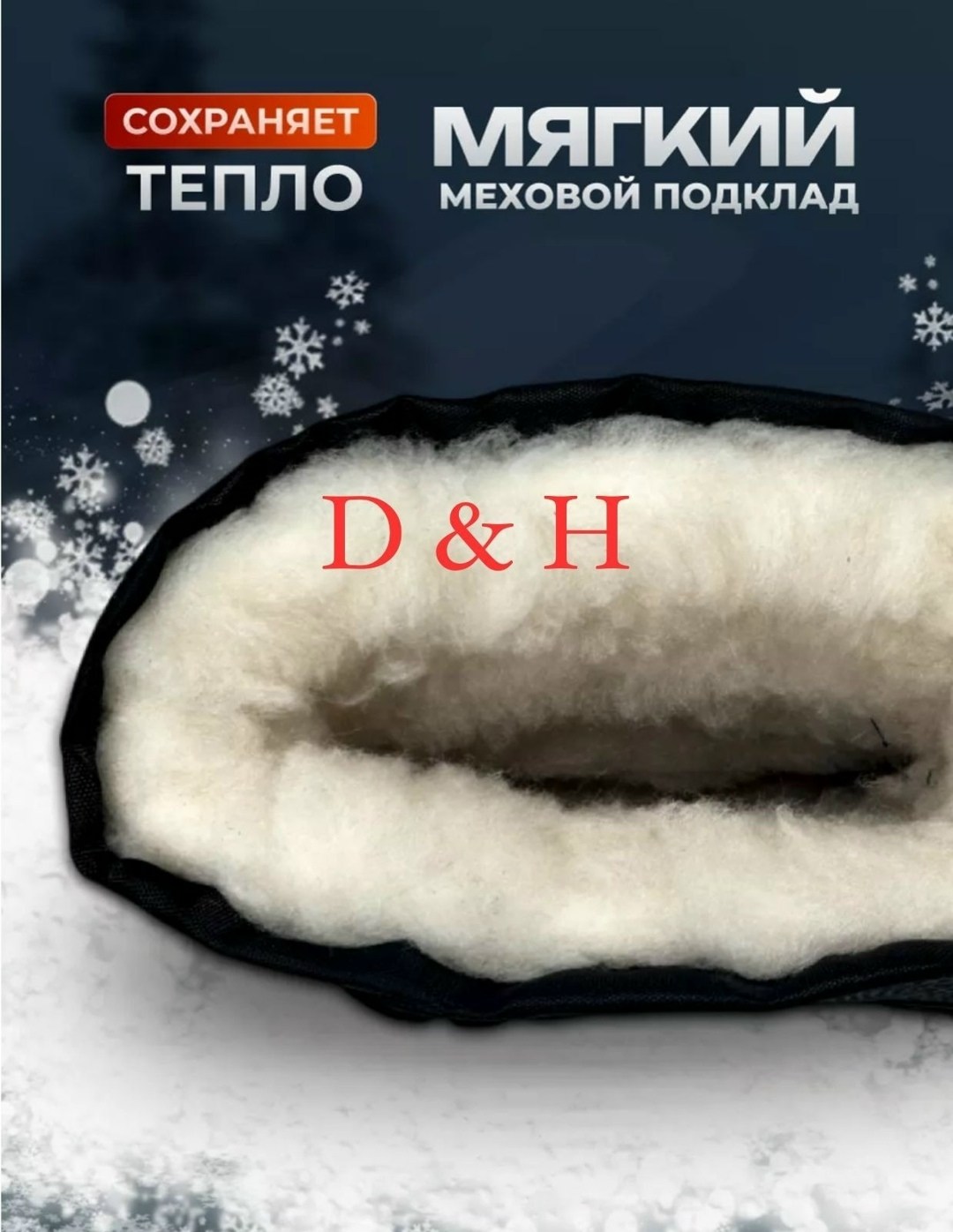 ,сапожки,утепленные галоши мужские nobrand дачник+ черные 42 ru,мужские сапоги,сапоги резиновые