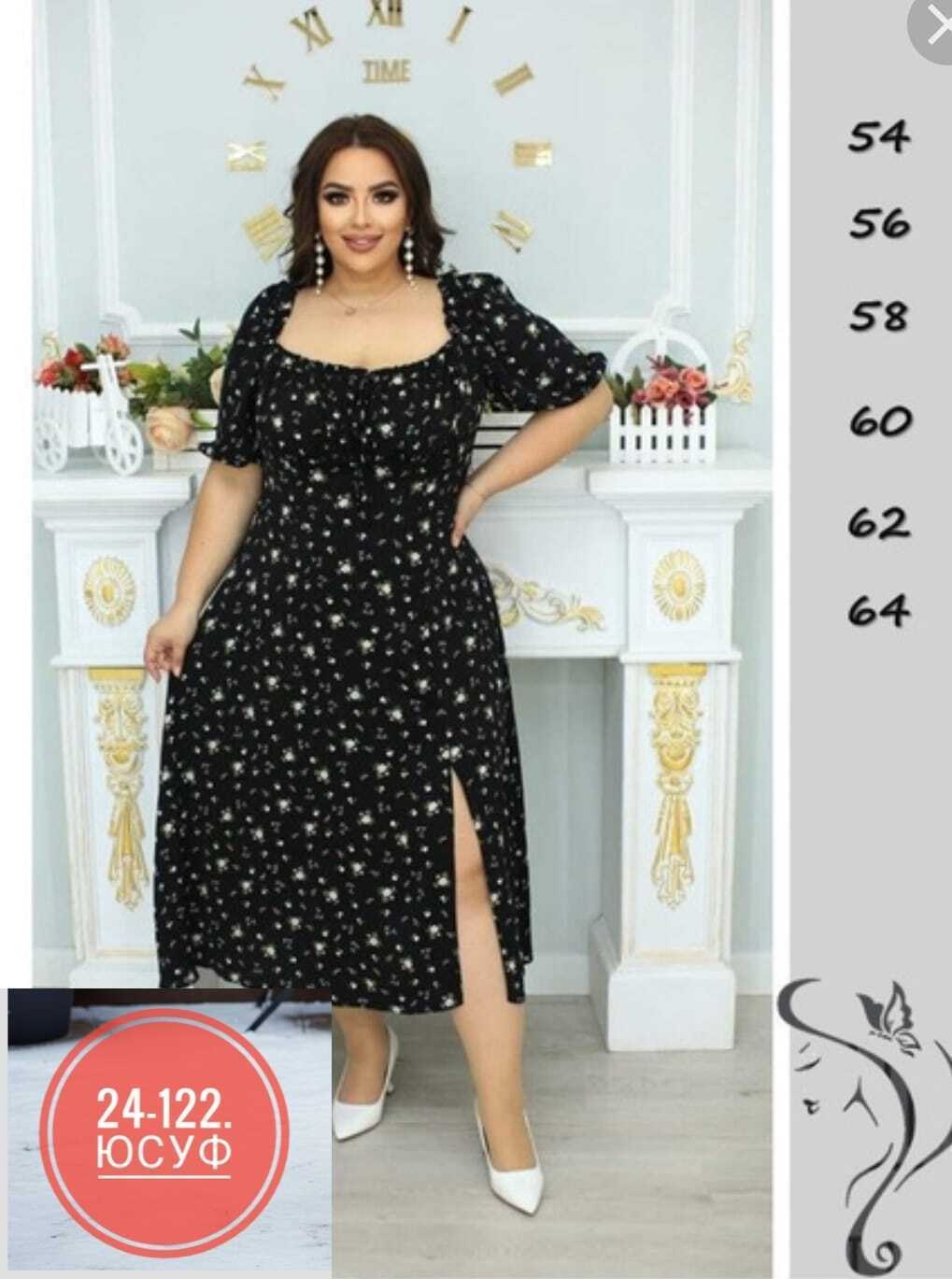 женское платье больших размеров,платье женское большие размеры,платье женская,платье больших размеров для женщин,большие размеры платье