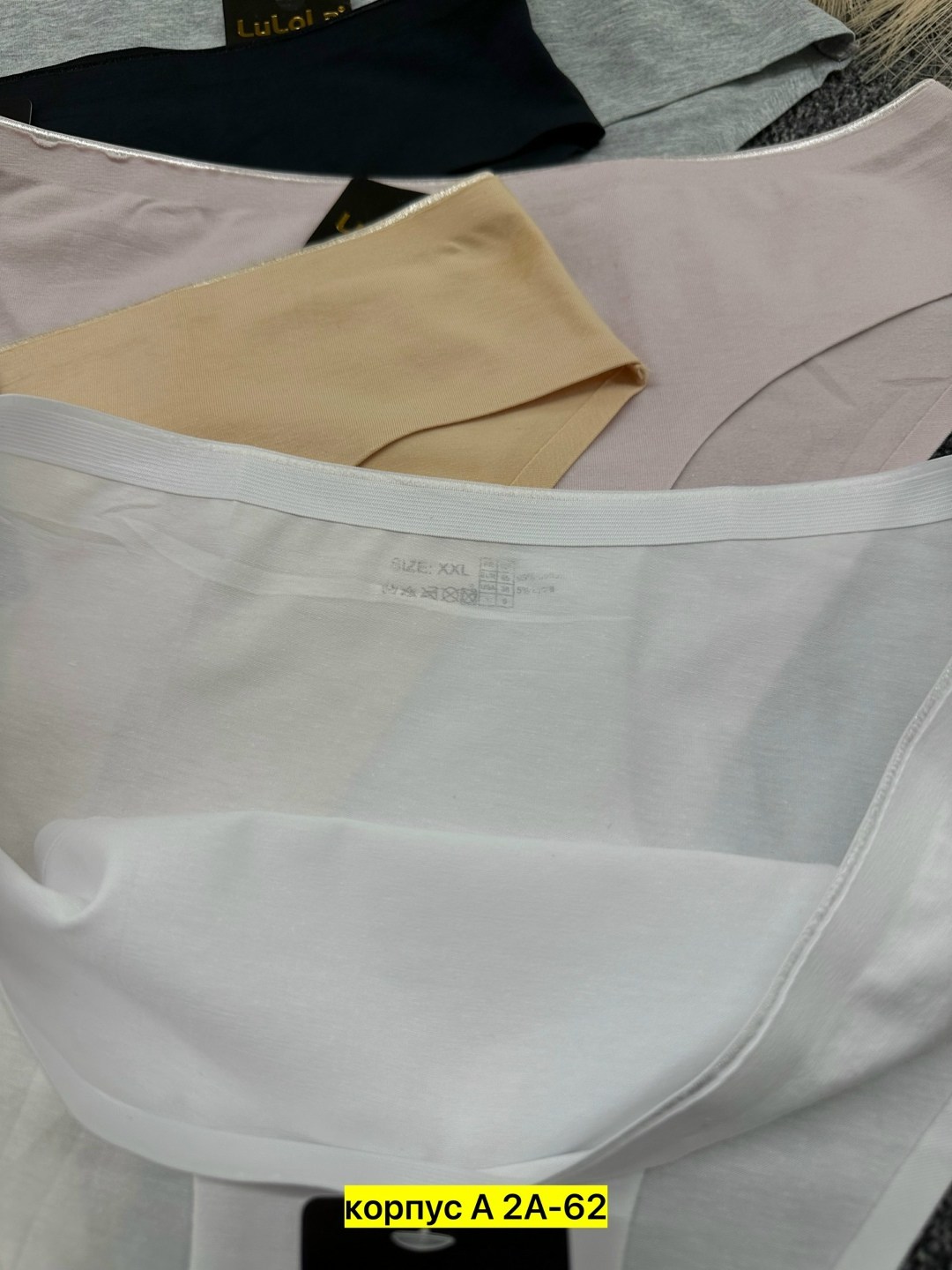 женские трусы бесшовные,трусы бесшовные,комплект трусов женские,бесшовные трусики,комплект трусики