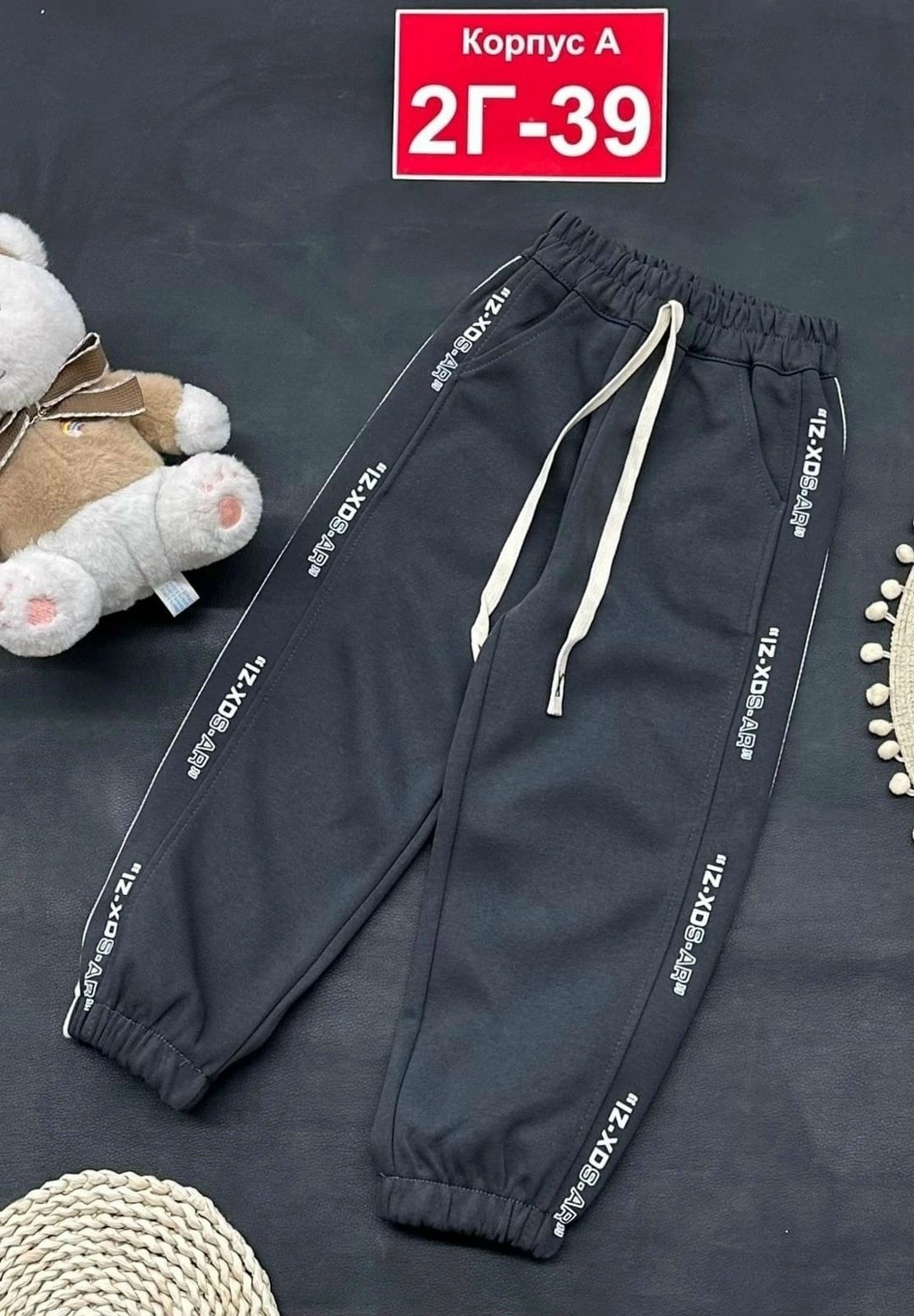 детские брюки,спортивные штаны,штаны брюки,штаны для девочек,штаны для мальчика