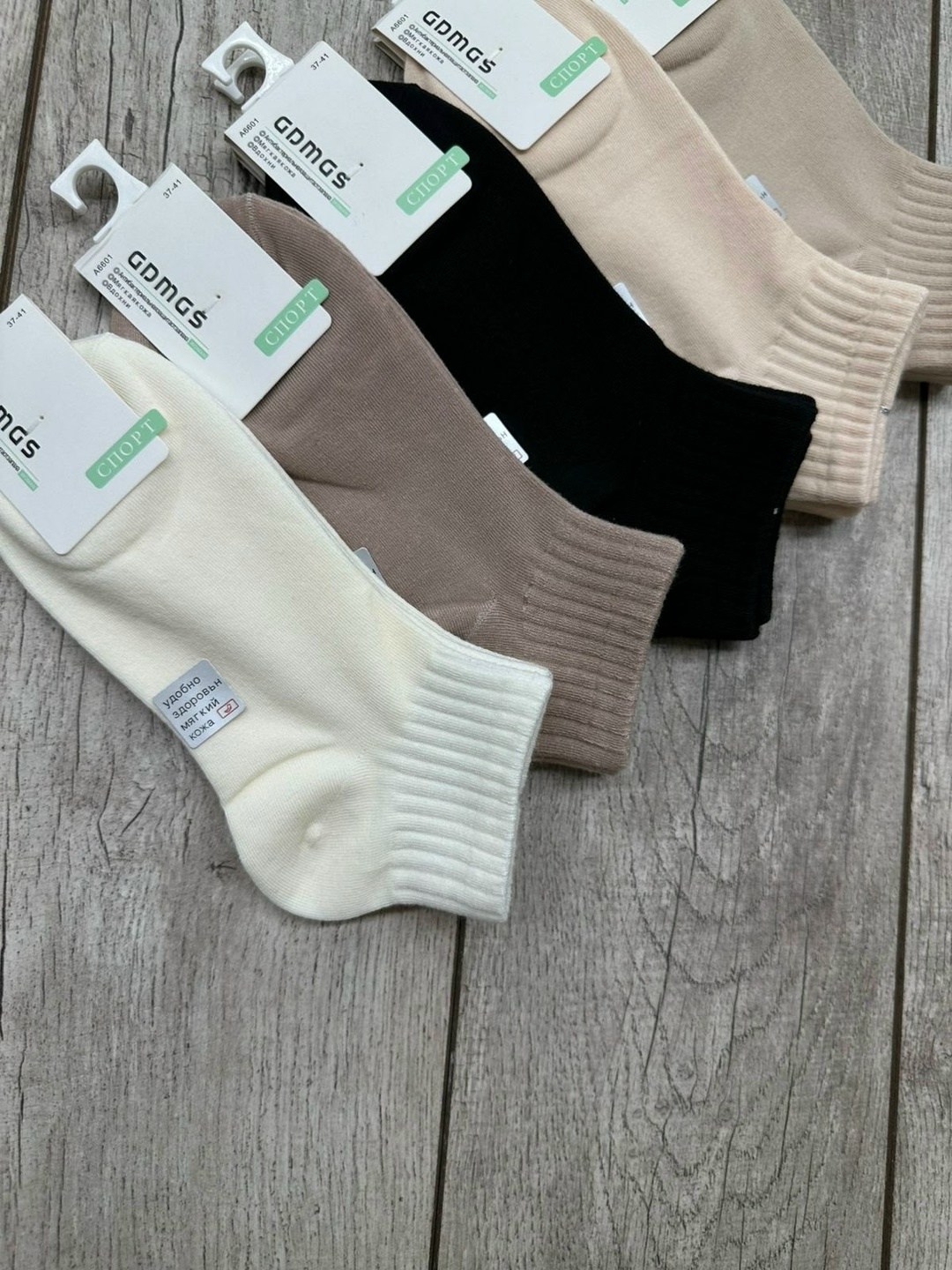 носки женские короткие набор 10 пар хлопок,носки женские,носки женские 10 пар,носки комплект,носки женские набор